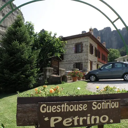 Petrino كالامباكا